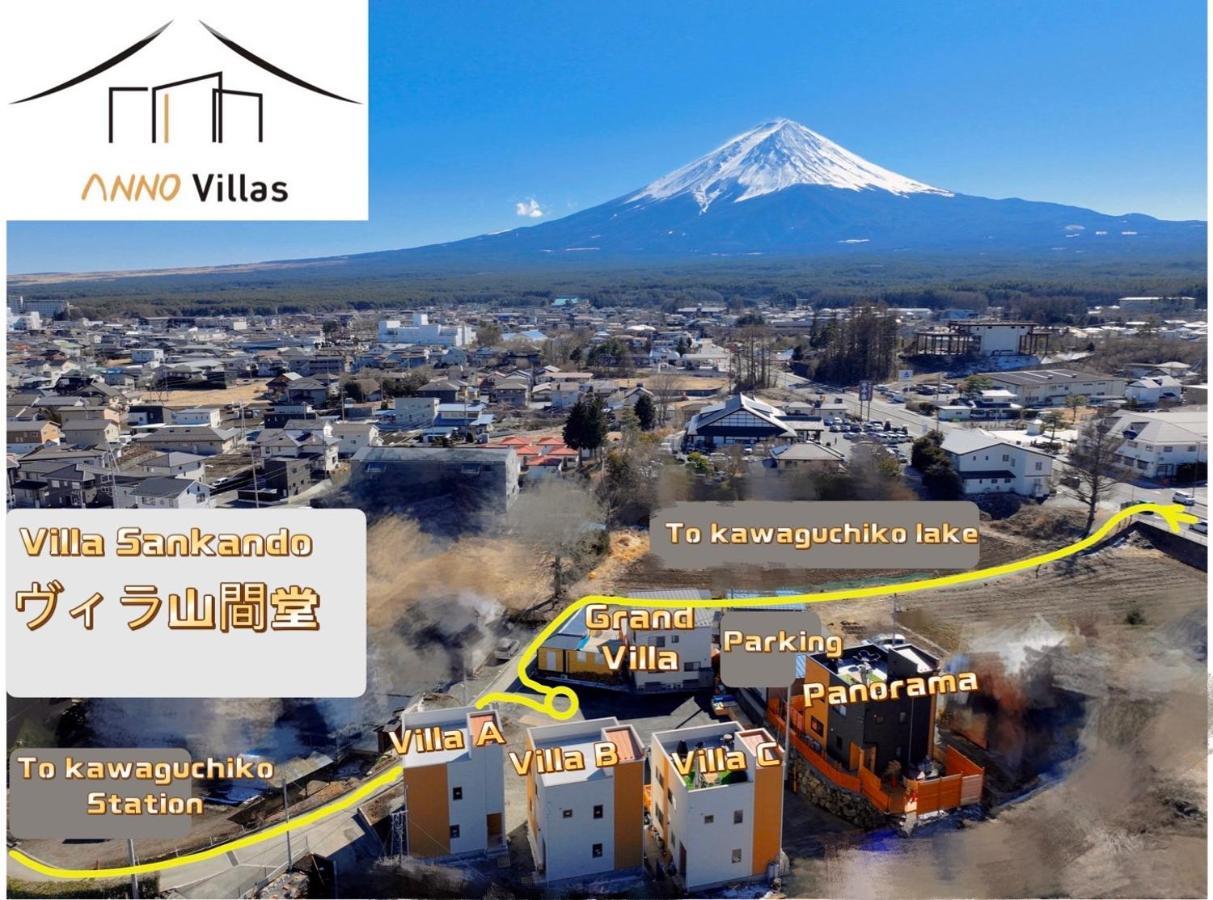 ヴィラ山間堂premier Garden Villa Bbq Bonfire Fuji View Annovillas Sankando Fujikawaguchiko Exterior foto